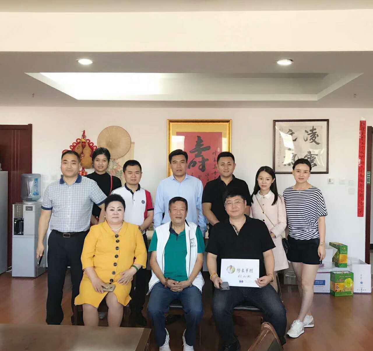 永信贵宾会217董事长刘元柱与建改药业建来华老爷子亲切会晤并获赠题字留想