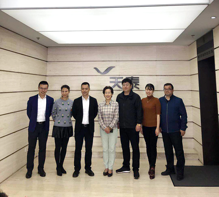 永信贵宾会217与通辽天泰集团股份有限公司签署合作和谈书