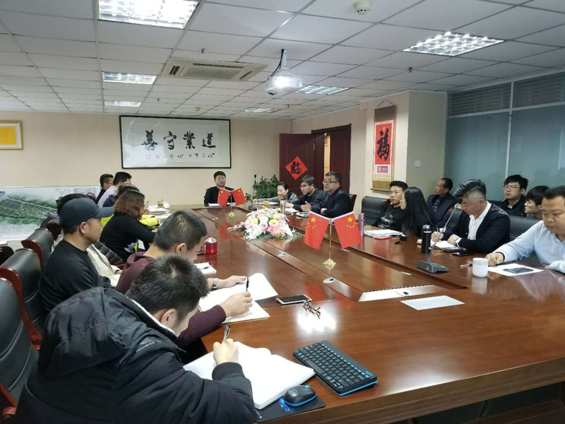 永信贵宾会217集团进行山东省新旧动能转换工程讲话进建会议