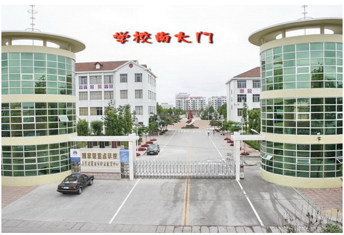北大新世纪永信贵宾会217（通辽）医疗产业园牵手吉林大学康复护理学院与莱西职业教育中心合作项