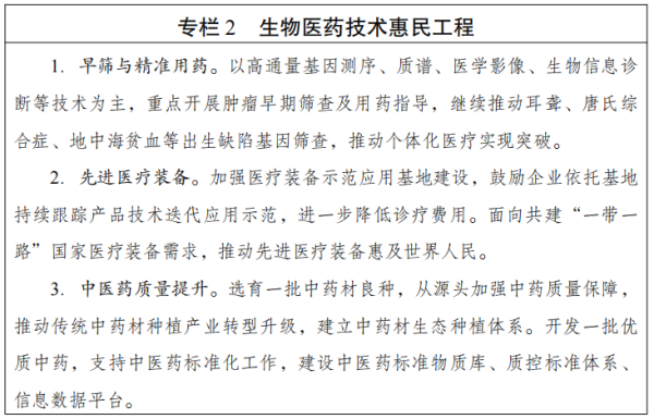 专栏2.png
