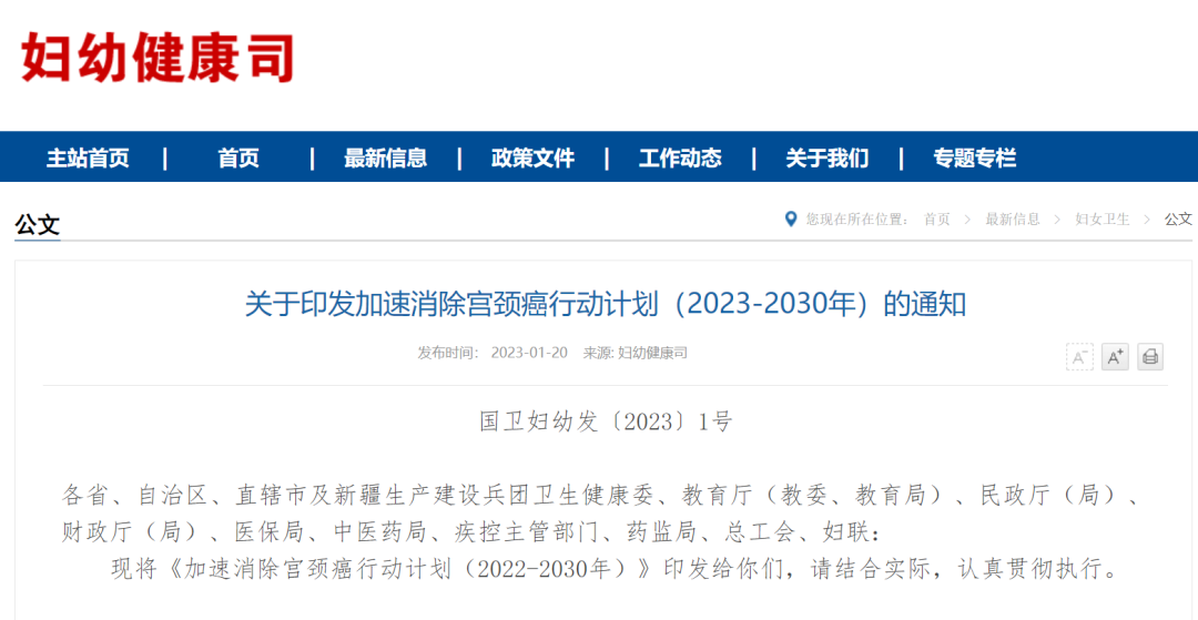 微信图片_20230131160209.png