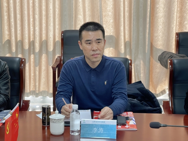 李 涛.jpg