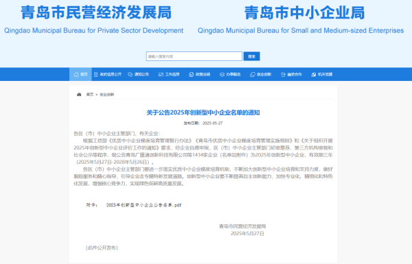 微信图片_20250605103041.png
