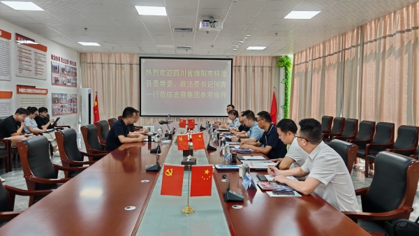 微信图片_20250920110106_152_14.jpg
