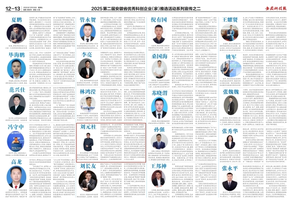 微信图片_20260104130429_221_137_副本.jpg
