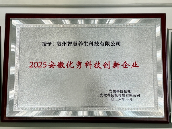 微信图片_20260112101042_2506_189.jpg
