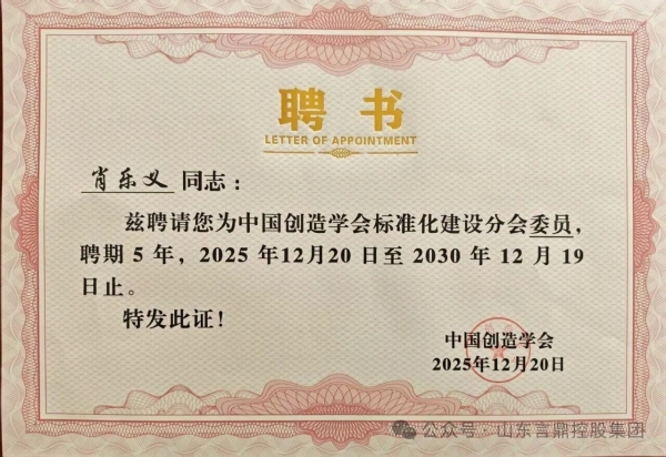 微信图片_2026-03-14_094025_187.jpg