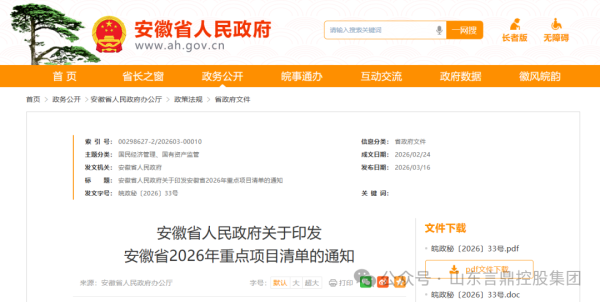 微信图片_2026-04-17_163018_366.png
