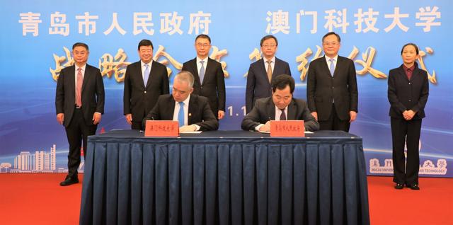 热烈祝贺澳门科技大学与通辽市人民当局签定战术合作和谈，助力中医药事业发展