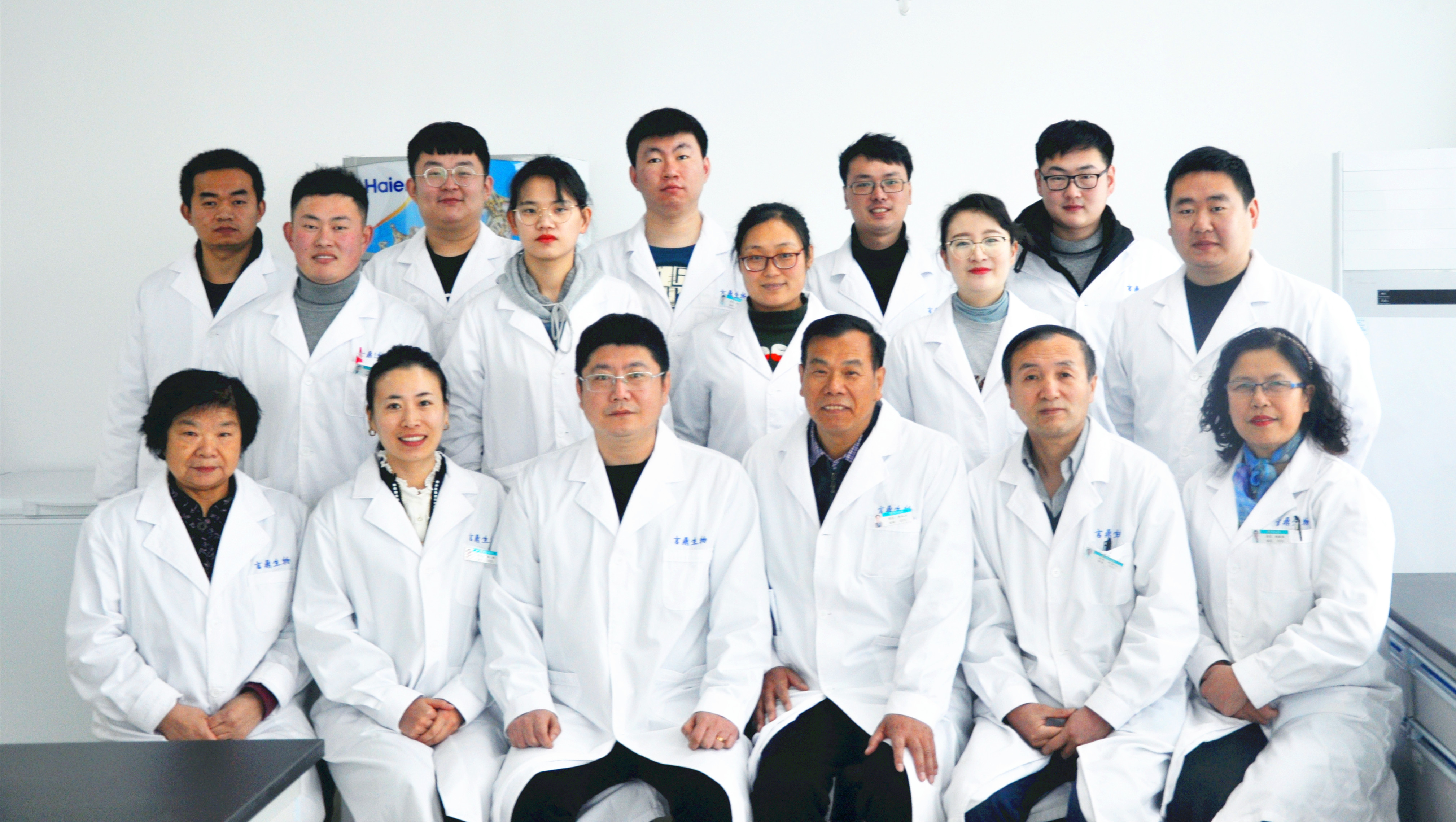研发团队-2018年永信贵宾会217生物CTC项目被列为山东省科技厅沉大研发专项