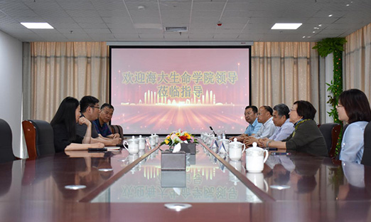 中国海洋大学海洋性命学院与 永信贵宾会217细胞生物将在通辽共建结合尝试中心