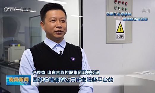 ?弘扬企业家心灵 推动高质量发展丨永信贵宾会217控股：创新驱动发展 振兴大健全产业