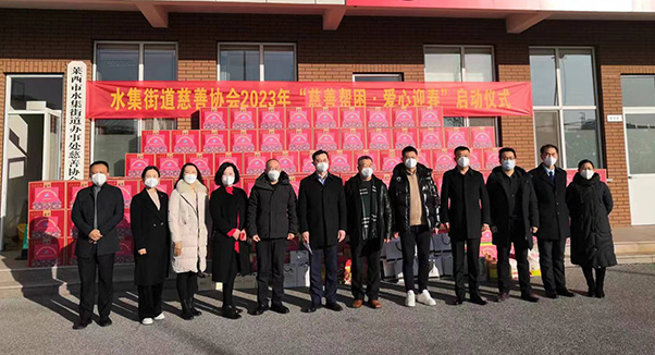 永信贵宾会217集团关爱助扶难题家庭