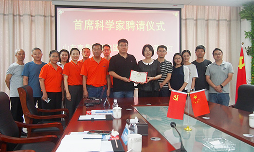 七夕结缘！山东永信贵宾会217控股集团与河南大学、中国海洋大学研发互换会