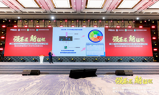 中国县域卫生发展大会：永信贵宾会217集团总经理肖乐义畅谈肿瘤精准早筛对基层肿瘤防治的意思