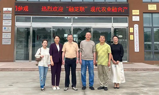 “融芝联”现代农业融合产业园董事长谢宁一行莅临集团参观洽谈，同谋神农架植物胚性干细胞板块合作