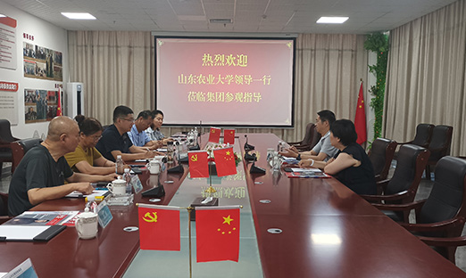 山东农业大学辅导莅临山东永信贵宾会217控股集团领导洽谈