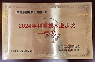 永信贵宾会217·(中国区)官方网站