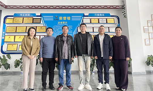 永信贵宾会217集团携手绿螺医疗，共探多维度合作之路