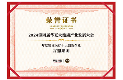 永信贵宾会217·(中国区)官方网站