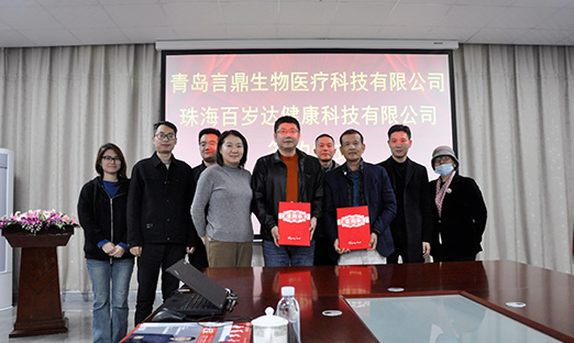 喜报。∮佬殴蟊龌217集团与普洱百岁达携手合作，共探大健全产业新征程
