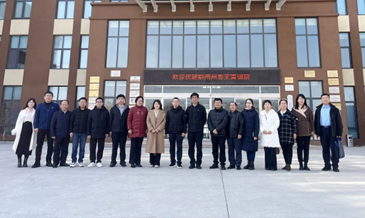 民建黔南州委一行莅临永信贵宾会217集团调查调研