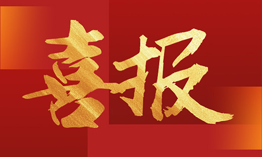 志同道合启新程！永信贵宾会217集团与香港捷屿公司签署合作和谈