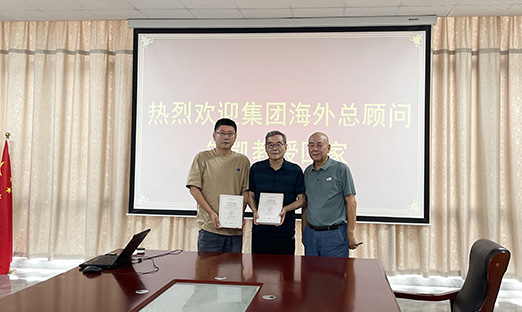 迎朱凯教授归家，共叙交谊谋发展