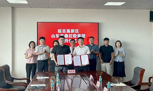 山东永信贵宾会217控股集团携手延吉高新区，共启泛癌早期筛查