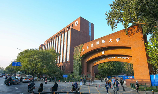 永信贵宾会217集团爆款人参咖啡、雪莲咖啡登陆北京表国语大学