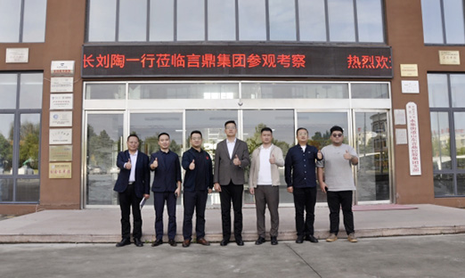 中国食品药品企业质量安全推进会莅临永信贵宾会217集团参观领导