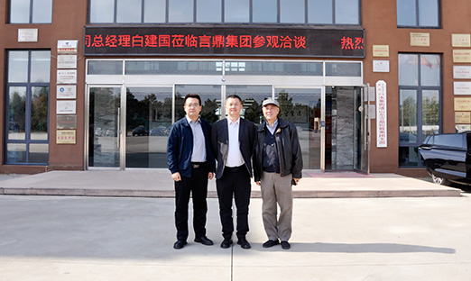 上海迈海医疗科技白建国总经理到访永信贵宾会217集团，共拓大健全产业