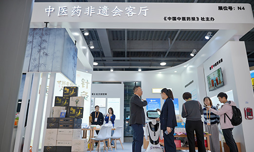 生涯健全化，健全生涯化，永信贵宾会217集团亮相第八届进博会