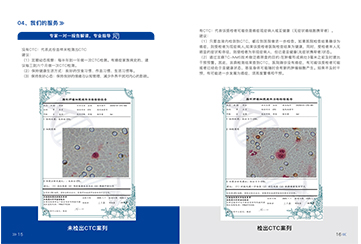 专家一对一汇报解读，专业领导