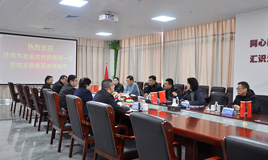 赤峰市农业村落局及企业代表团莅临永信贵宾会217集团，共绘红薯将来产业园蓝图